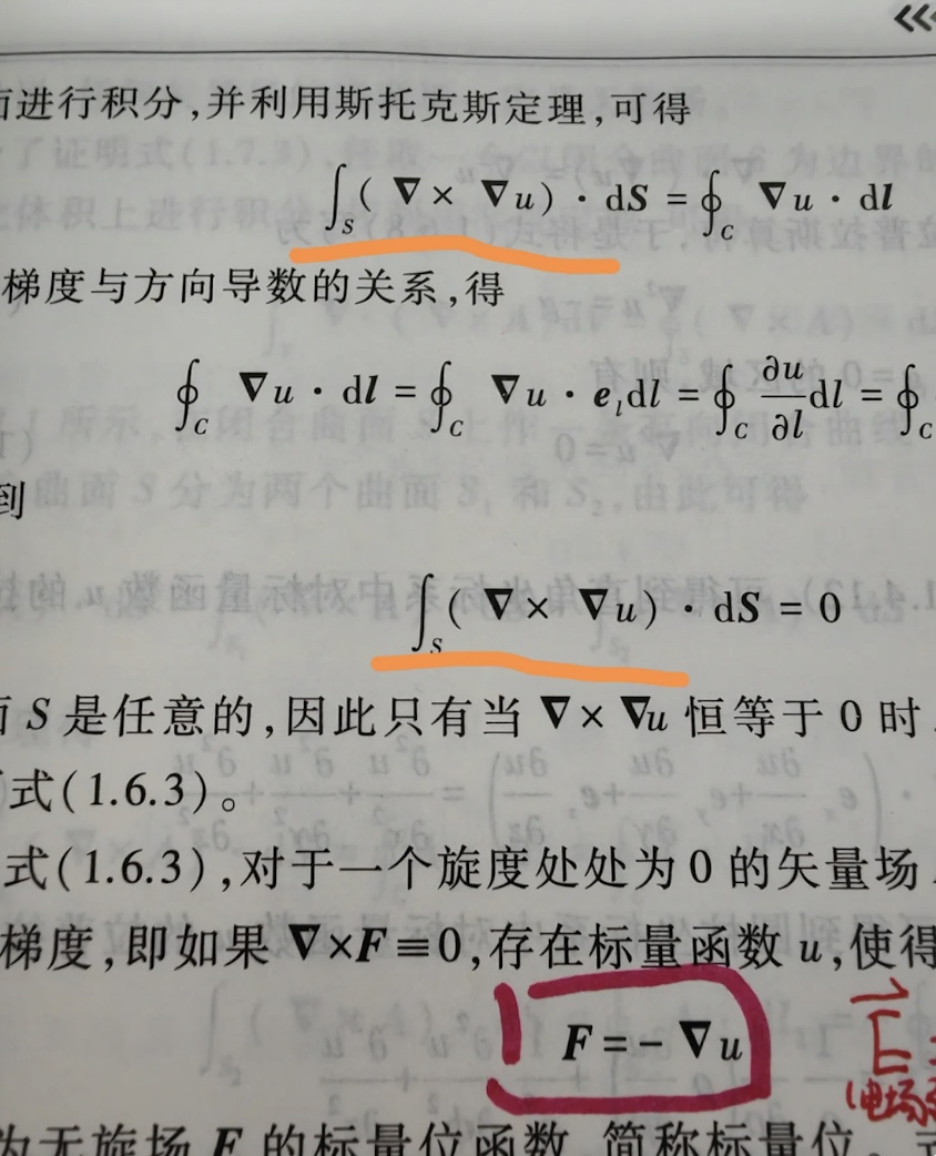 “眼里没有对知识的渴望，全是表情包……”