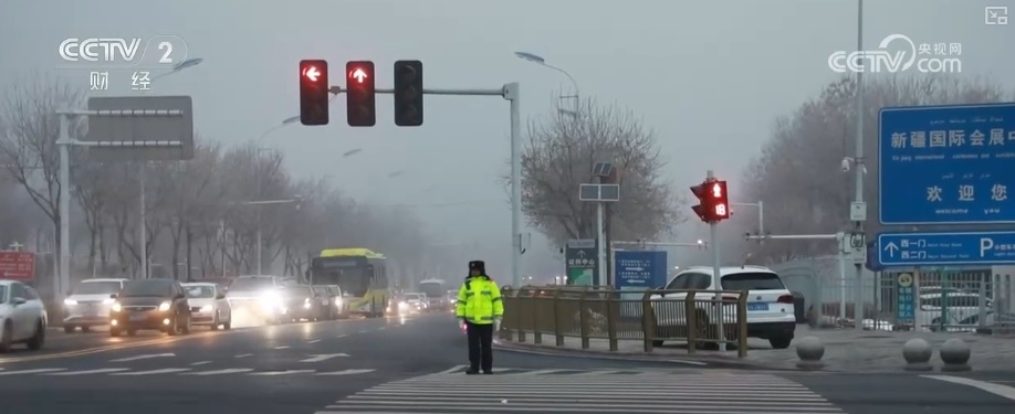清扫、巡逻、走访……各部门协力应对风雪 保障道路畅通与群众生产生活