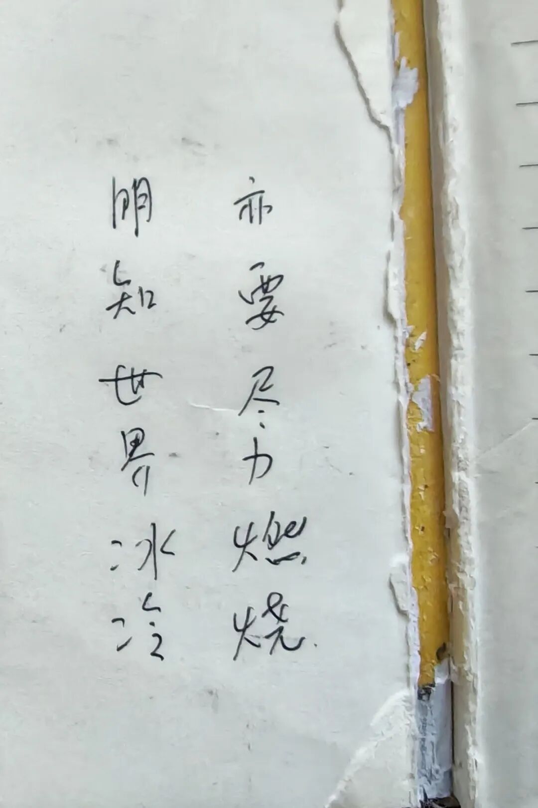 河南60岁大学“扫地僧”火了！5年写近400首诗