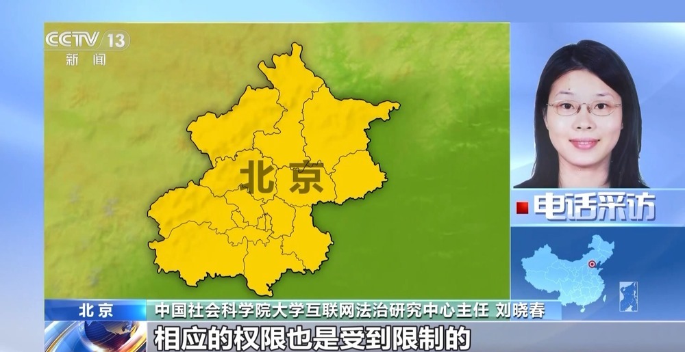 对“按键伤人”说不!女子与网络谣言斗争三年 对“按键伤人”说不!女子与网络谣言斗争三年