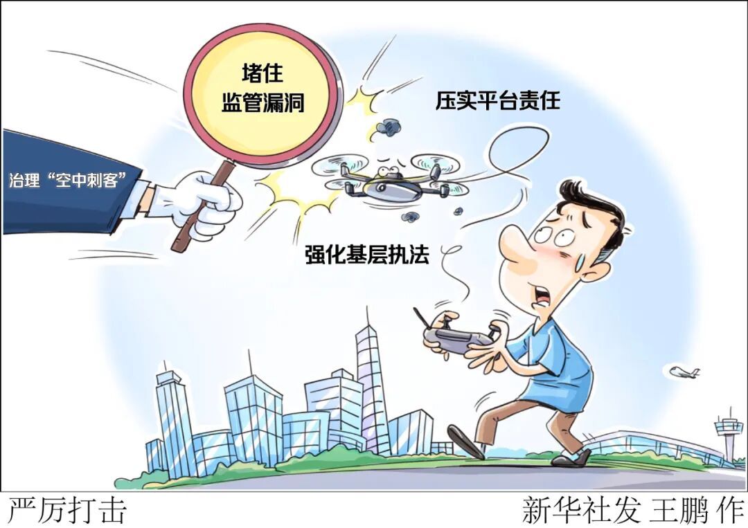 违法射杀马匹、骆驼……莫让改装民用无人机变“空中刺客”