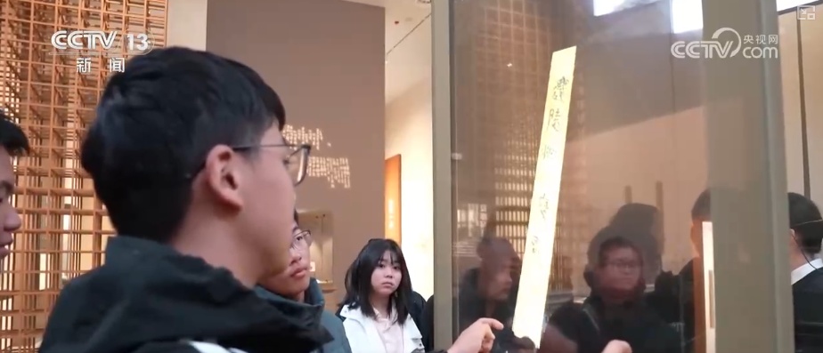 数字赋能千年简牍焕新彩 文物“活”起来让中华文明可感可知