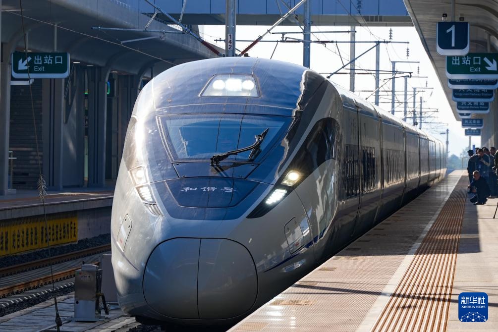 贵州盘兴高铁正式通车