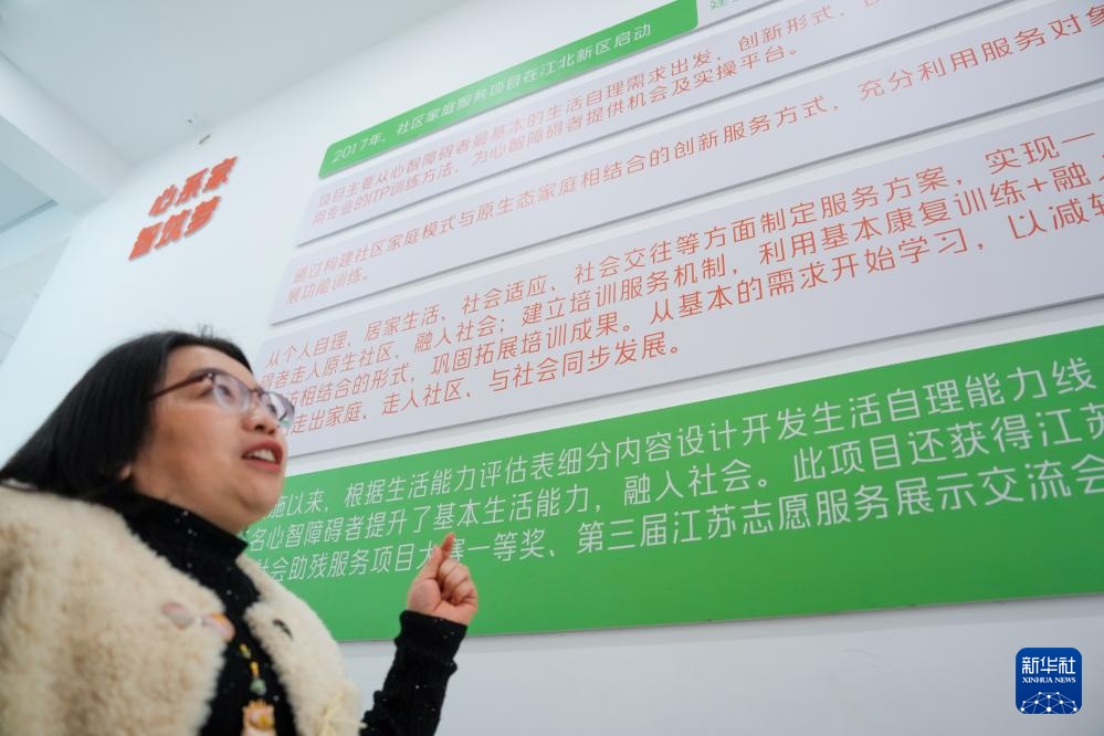 轮椅上的助残之光