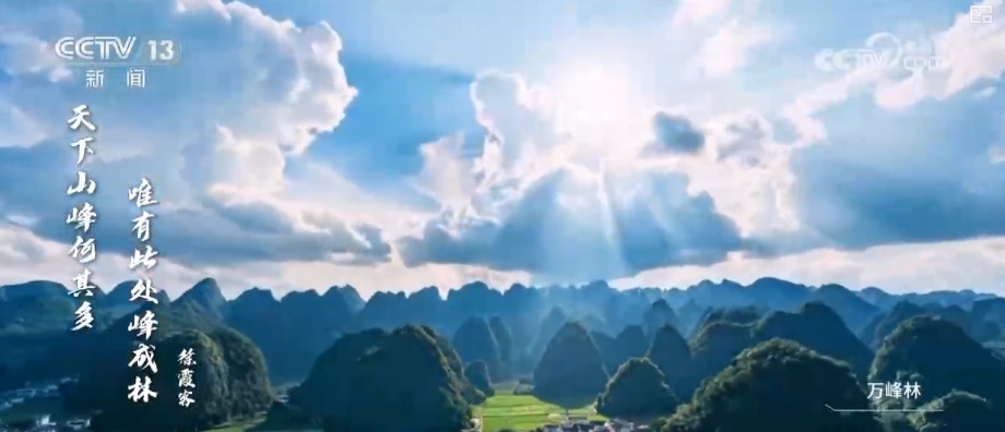 从“连峰际天兮,飞鸟不通”到市市通高铁 一日千里的交通“加速度”为经济注入强引擎 从“连峰际天兮,飞鸟不通”到市市通高铁 一日千里的交通“加速度”为经济注入强引擎