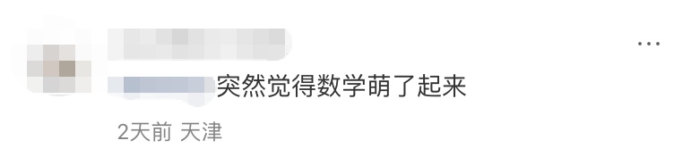 “眼里没有对知识的渴望，全是表情包……”