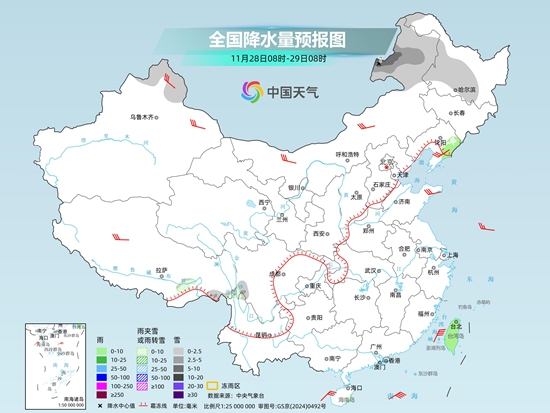 明起新一股冷空气来袭 中东部局地降温幅度可达8℃至10℃