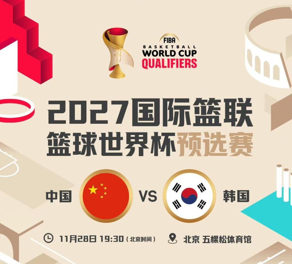 中国男篮公布世预赛名单 延续亚洲杯主要阵容