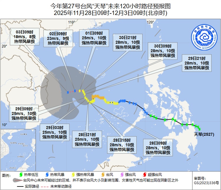 “天琴”减弱为强热带风暴 未来一周海南岛气温先升后降