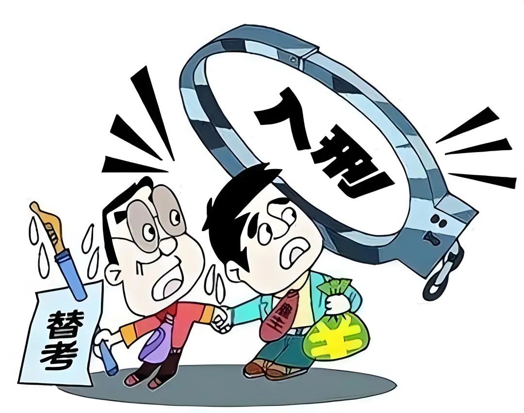 国考在即，考生们请注意→