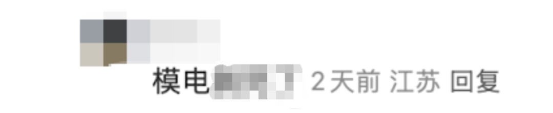 “眼里没有对知识的渴望，全是表情包……”