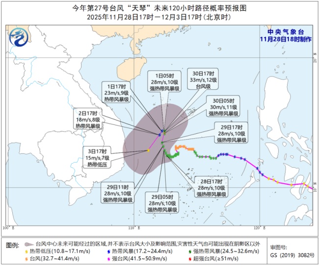 全国多地面临复杂天气考验 需防范多重安全风险