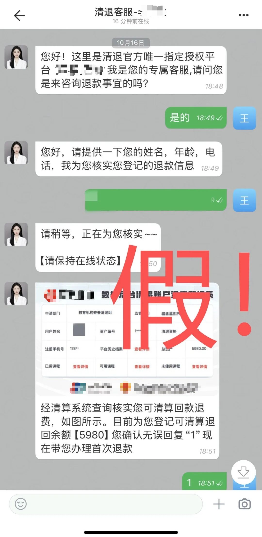 国考在即，考生们请注意→