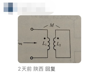 “眼里没有对知识的渴望，全是表情包……”