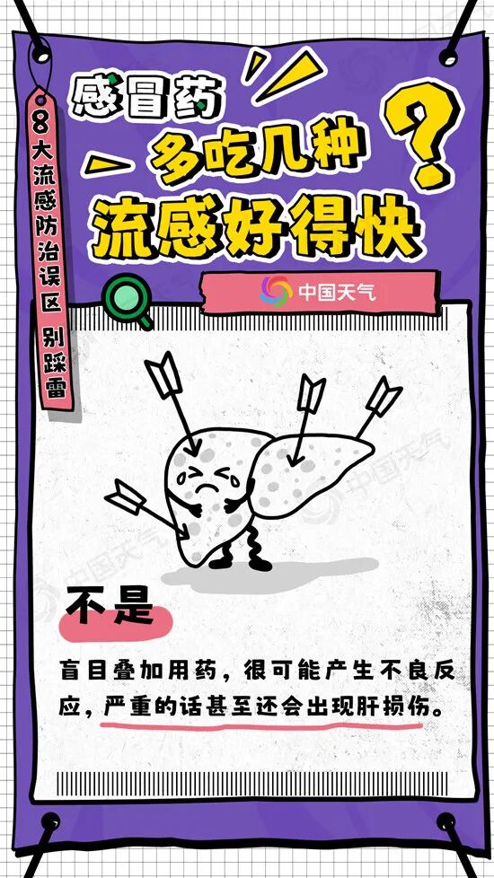 江苏发布黄色预警！大降温要来了