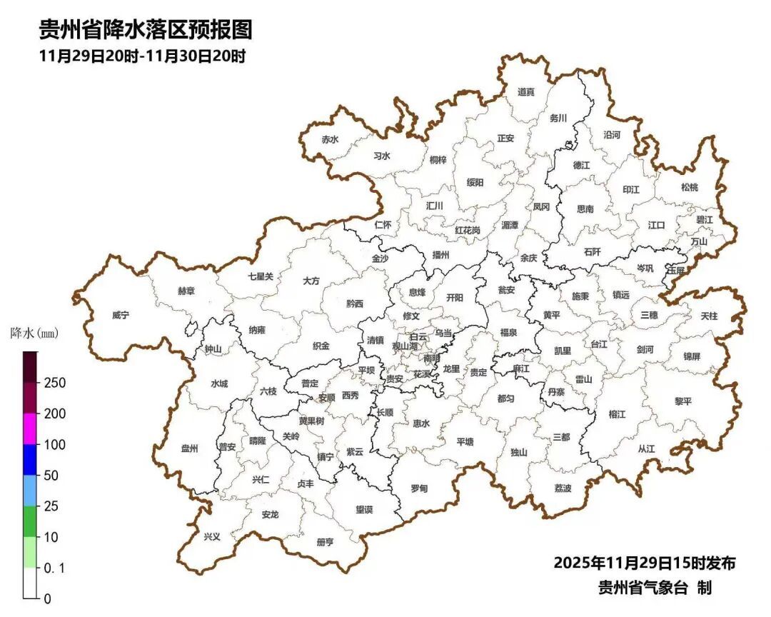 冷空气在路上！贵州最高气温降幅6-12℃