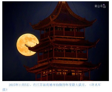 12月天象剧场节目单来了！