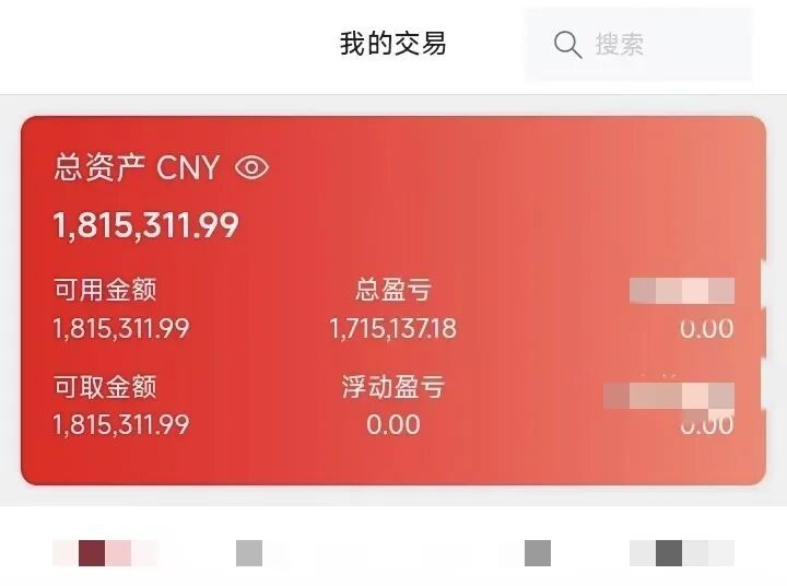 花30万买金条送孙子？所长、行长都上门了……