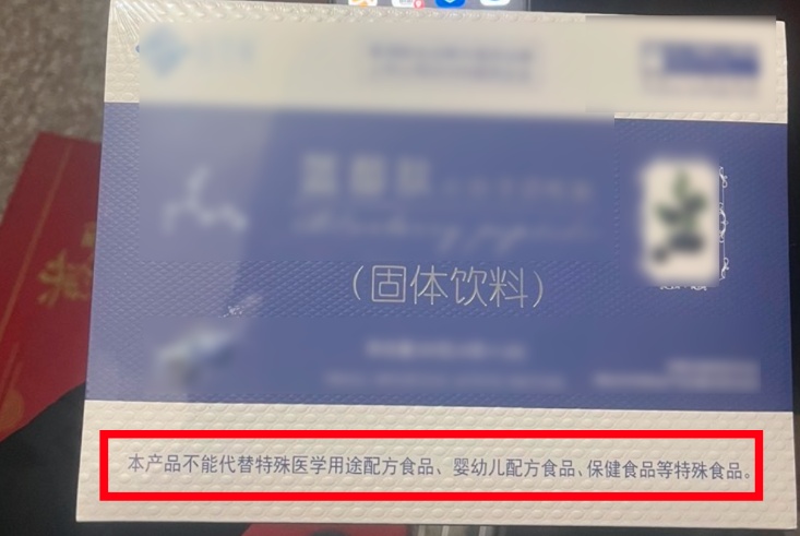 海宁李阿姨买盒药，警方出动！