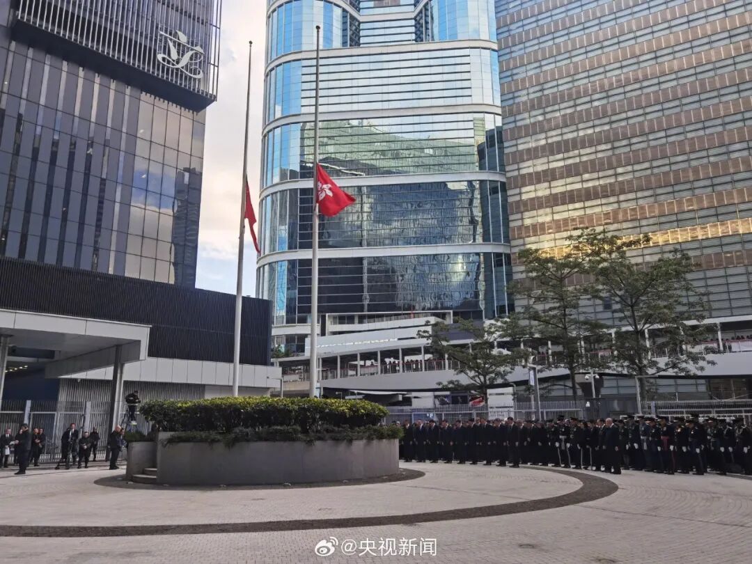 香港特区政府举行悼念活动 特区政府建筑物国旗和区旗下半旗