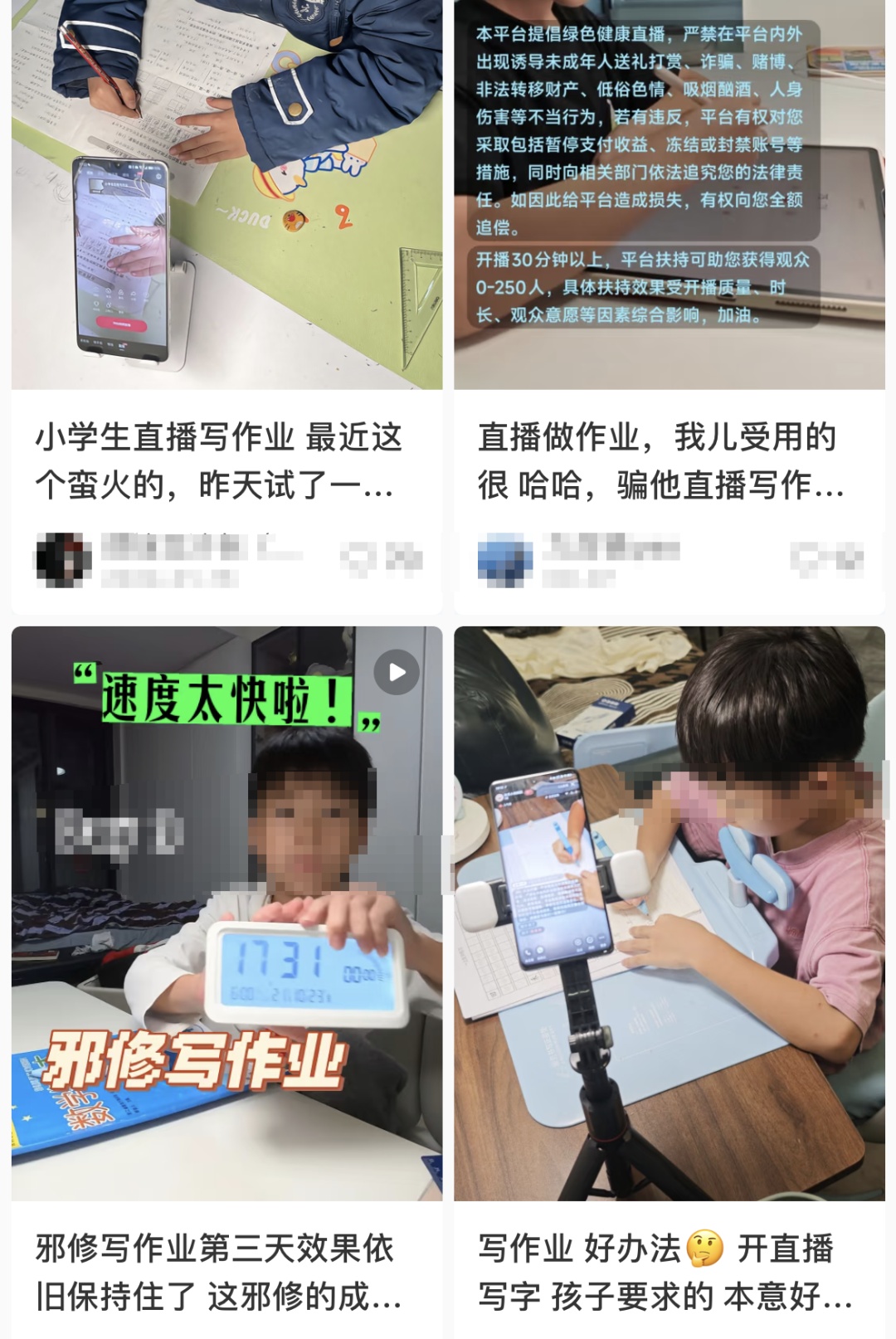 每晚被气炸！杭州妈妈发明“邪修”大法：40分钟搞定2小时作业！也有人尝试后果断放弃