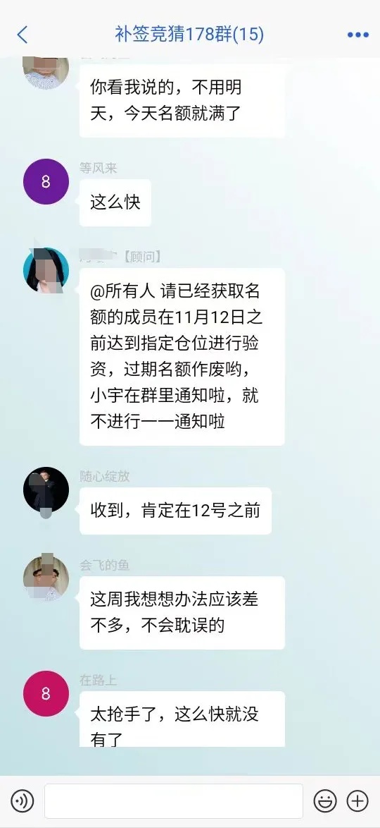 58岁阿姨在股票群被骗光一百多万元！她再次用“90万”智斗骗子→