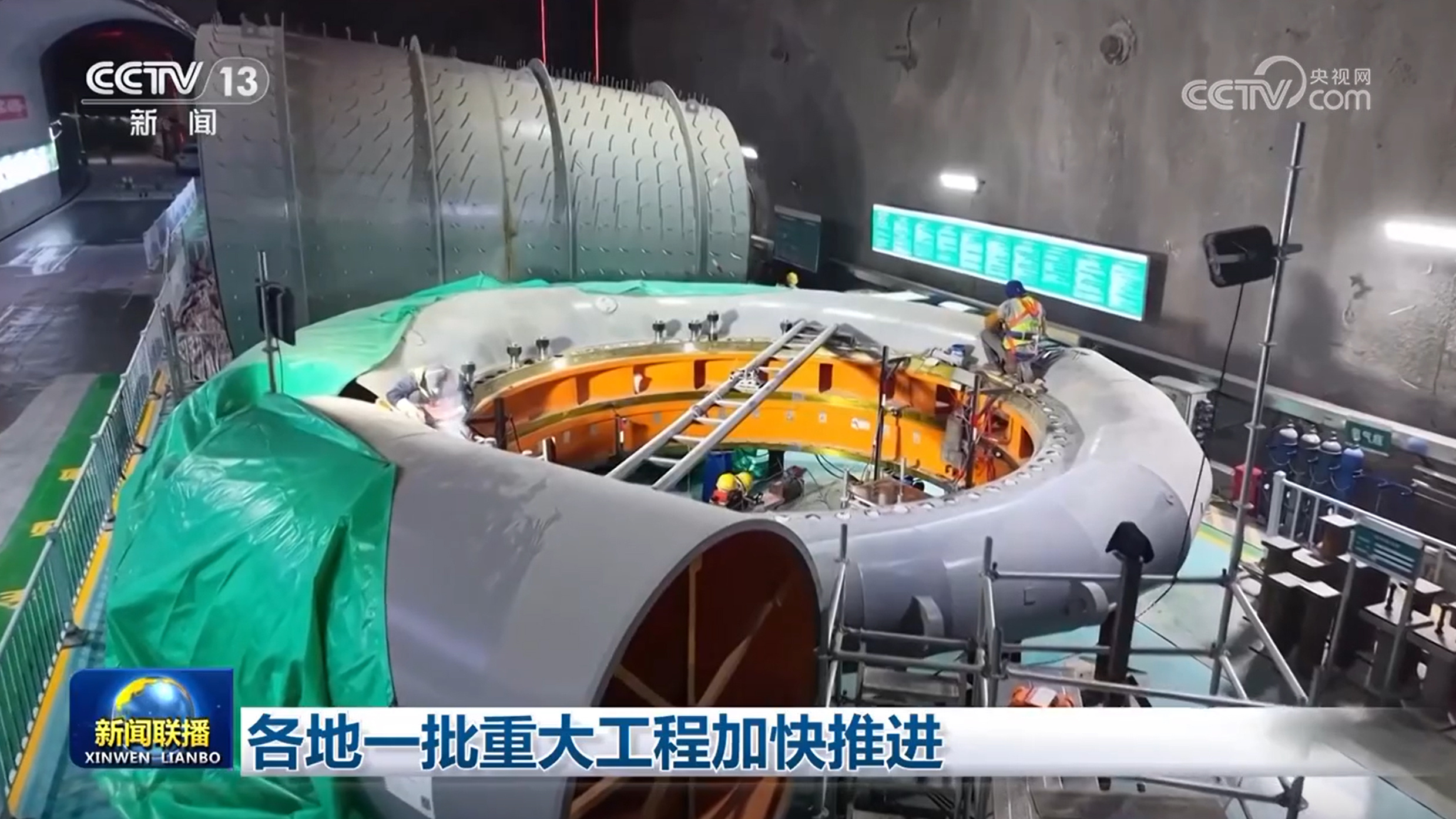 各地一批重大工程加快推进