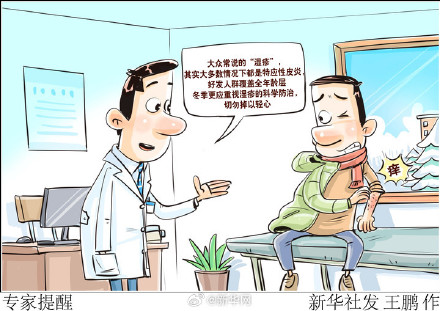 越抓越痒、越痒越抓，冬季皮肤问题咋这么多？