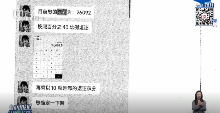 突然官宣关停，补偿方案公布！上海男子：全额返还！法院判了