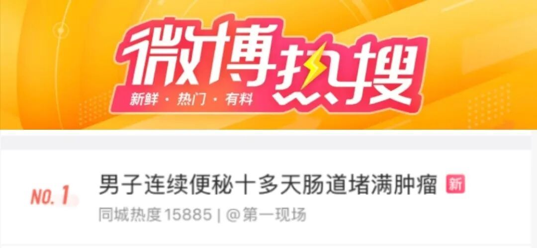 “粪便从口里喷涌而出”！医生：再晚一天就危险了