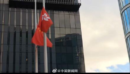 为香港大埔火灾遇难者默哀3分钟 为香港大埔火灾遇难者默哀3分钟