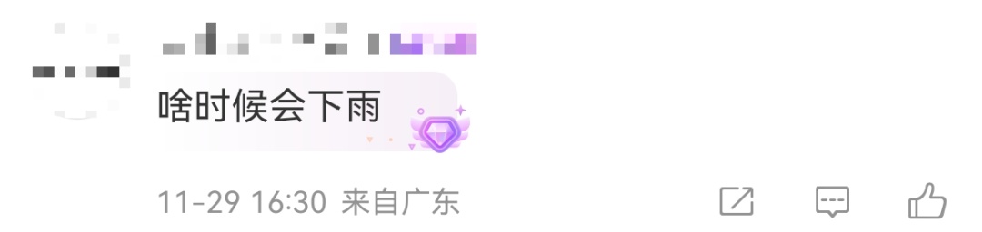 要下雨了！深圳未来几天都有雨……