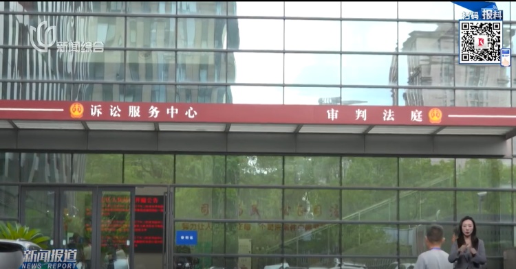 突然官宣关停，补偿方案公布！上海男子：全额返还！法院判了