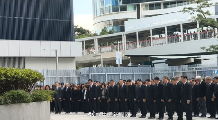 为香港大埔火灾遇难者默哀3分钟 为香港大埔火灾遇难者默哀3分钟