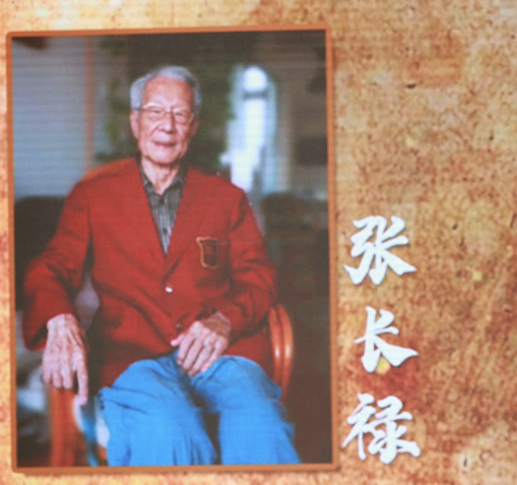 新中国首位奥运旗手逝世,享年99岁 新中国首位奥运旗手逝世,享年99岁