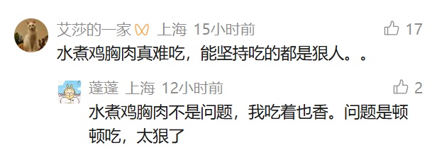 25岁女子天天水煮鸡胸肉+西兰花, 重要器官大面积坏死! 医生: 这吃法很伤身