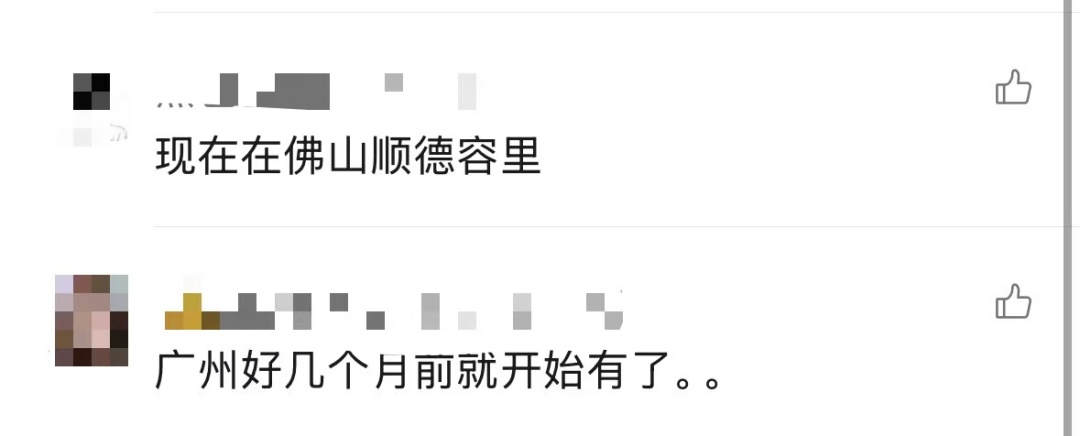 “我被骗了！”广东多人中招！别围观！不要买！多地已出现→