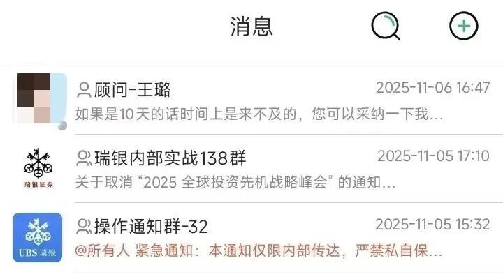 花30万买金条送孙子？所长、行长都上门了……