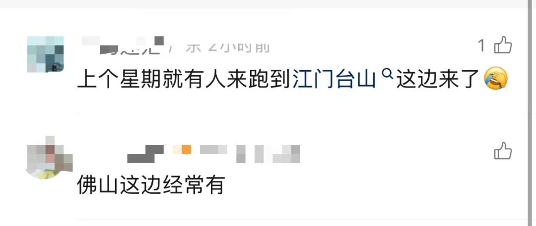 “我被骗了！”广东多人中招！别围观！不要买！多地已出现→