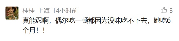 25岁女子天天水煮鸡胸肉+西兰花, 重要器官大面积坏死! 医生: 这吃法很伤身