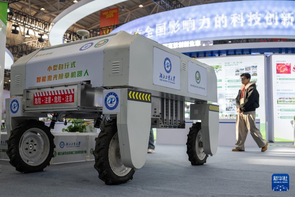 2025湖北农业博览会在武汉举行