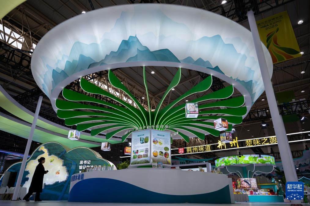 2025湖北农业博览会在武汉举行