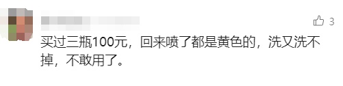 “我被骗了！”广东多人中招！别围观！不要买！多地已出现→