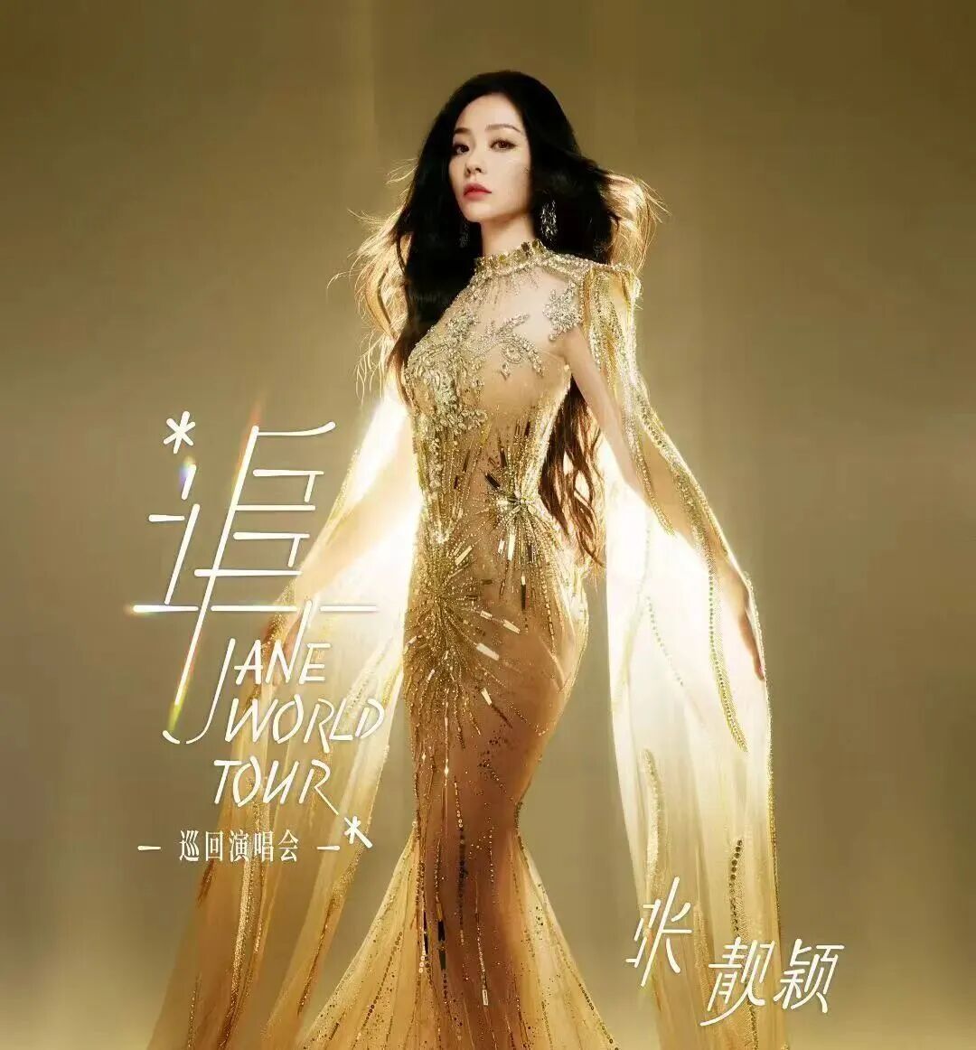 知名女歌手在上海迪士尼被偶遇，见证求婚！“一时不知道谁更幸福”