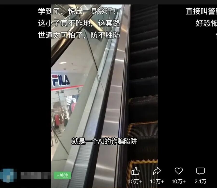 念一段数字就背上巨额网贷？民警分析→