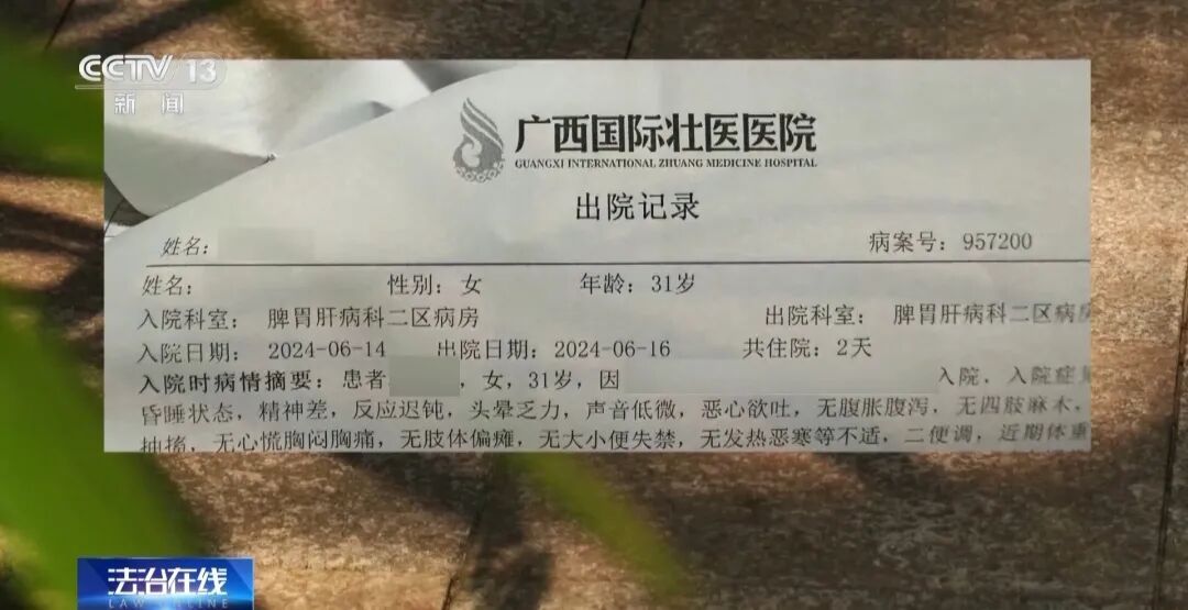 女子被造黄谣致抑郁离婚，甚至自杀，维权近3年仅获道歉，20万元赔偿款至今未拿到