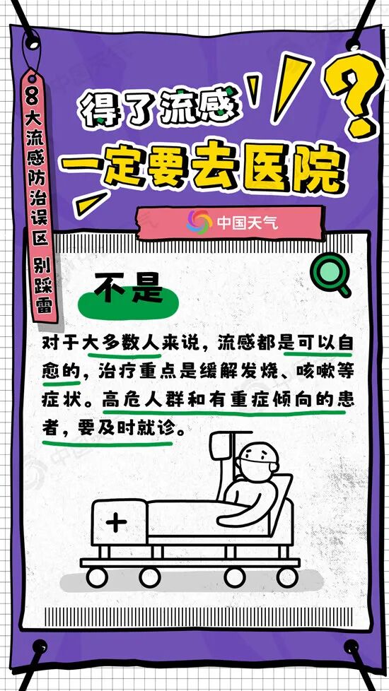 江苏发布黄色预警！大降温要来了
