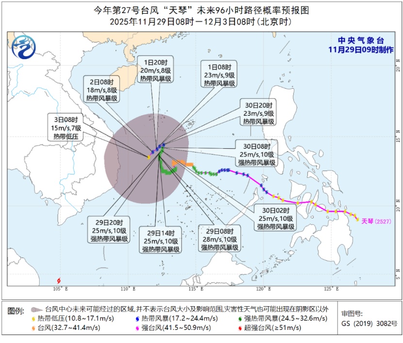 冷空气活跃北方气温将明显下降 南海部分海域风力较大
