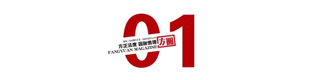 隐藏在居民区的“毒烟”作坊