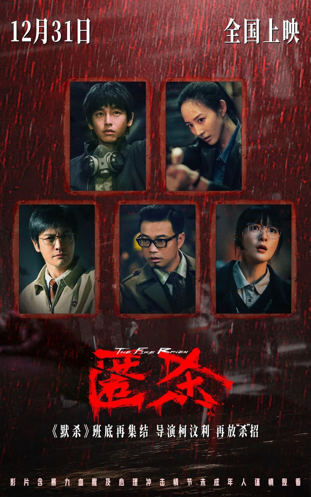 《得闲谨制》《阿凡达3》等50余部电影锁定贺岁档，你最期待哪一部?